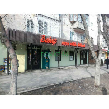Магазин продуктов Бахыт - на портале domkz.su