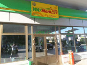 Супермаркет Way market - на портале domkz.su