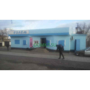 Магазин продуктов Магазин Салем - на портале domkz.su