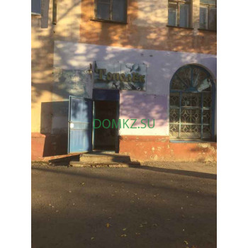 Магазин продуктов Тополёк - на портале domkz.su