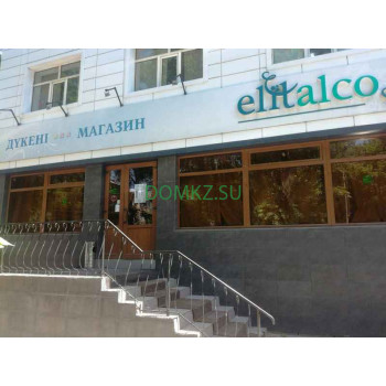 Магазин алкогольных напитков Elitalco - на портале domkz.su