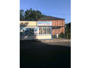 Эллис Эллис