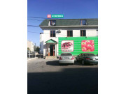 Магазин Вкусная Korzinka Магазин Вкусная Korzinka