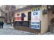 Гранд Гранд