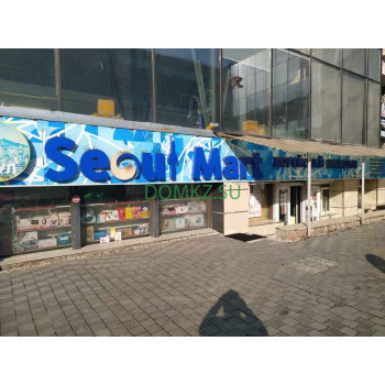 Хозтовары и бытовая химия Seoul Mart - на портале domkz.su