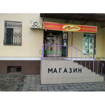 Магазин продуктов Нур-Али - на портале domkz.su