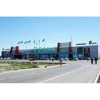 Гипермаркет Дина Гипермаркет Дина