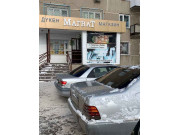 МагнаТ МагнаТ