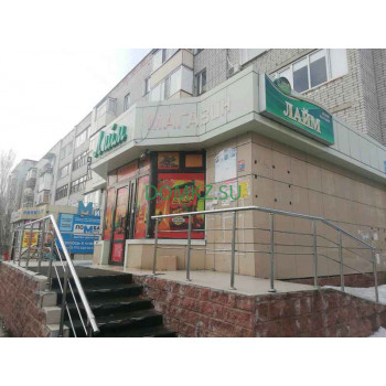 Магазин продуктов - Лайм Магазин продуктов Лайм - на портале domkz.su