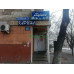Карина Карина