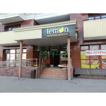 Супермаркет Lemon - на портале domkz.su