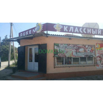 Магазин мяса и колбас Классный колбасный - на портале domkz.su