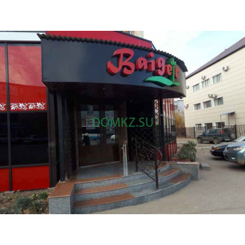 Магазин продуктов Baiger - на портале domkz.su