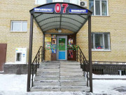 Магазин продуктов 07 - на портале domkz.su