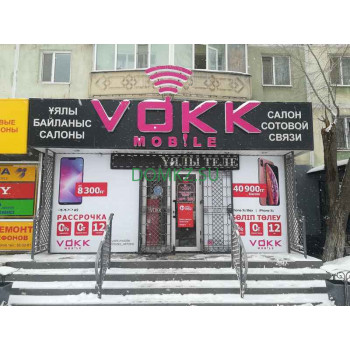 Магазин электроники Вокк Мобайл - на портале domkz.su