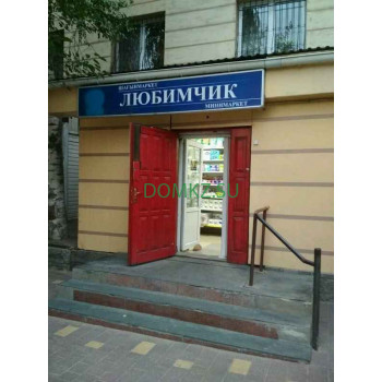 Магазин продуктов Продуктовый магазин Любимчик - на портале domkz.su