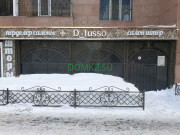 Товары для дома D Lusso - на портале domkz.su