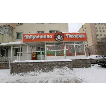 Булочная и пекарня Маковка - на портале domkz.su