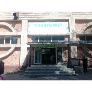 Сайран