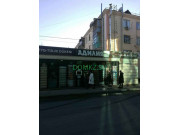 Магазин продуктов - Адилия Магазин продуктов Адилия - на портале domkz.su