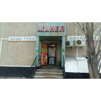 Магазин продуктов - Жанель Магазин продуктов Жанель - на портале domkz.su