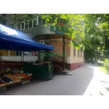 Магазин продуктов - Real Магазин продуктов Real - на портале domkz.su