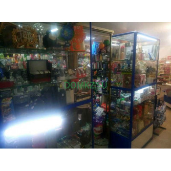 Бытовая химия Бытовая химия