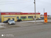 Магазин продуктов - Лидер Магазин продуктов Лидер - на портале domkz.su