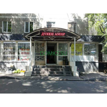 Магазин продуктов Амир - на портале domkz.su