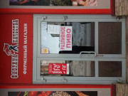 Фабрика качества