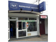 Магазин продуктов ВЕК - на портале domkz.su