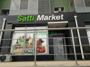 Магазин продуктов - Satti Market Магазин продуктов Satti Market - на портале domkz.su