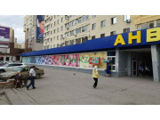 Супермаркет Анвар - на портале domkz.su
