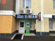 Магазин воды Т-Март - на портале domkz.su
