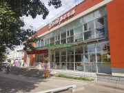 Супермаркет Встреча - на портале domkz.su