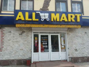 Минимаркет Минимаркет