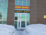 Магазин продуктов Happy shop - на портале domkz.su