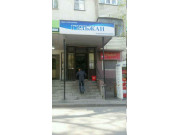 Гульжан Гульжан