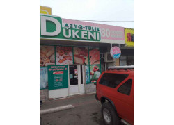 Магазин белорусских колбас