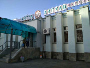 Айгуль Айгуль