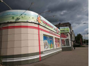 Казмясопродукт