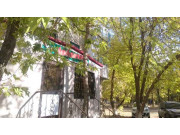 Магазин Любимчик Магазин Любимчик