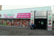 КеңMart КеңMart