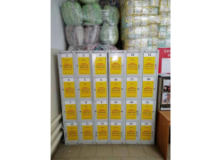 Магазин низких цен Светофор