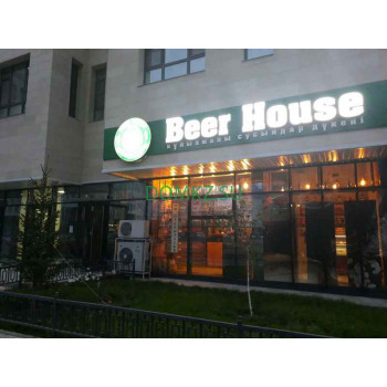 Магазин алкогольных напитков Beer house - на портале domkz.su