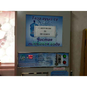 Магазин воды Чистая питьевая вода - на портале domkz.su