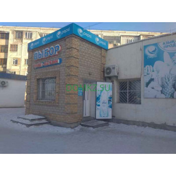 Магазин продуктов - Магазин продуктов Выбор Магазин продуктов Магазин продуктов Выбор - на портале domkz.su