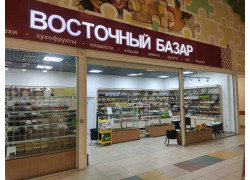 Восточный базар