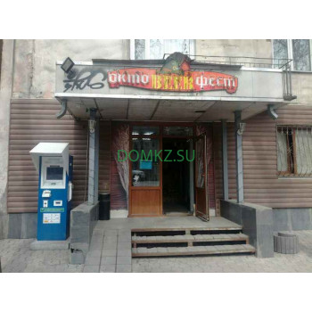 Магазин алкогольных напитков Пивной Рай - на портале domkz.su