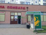 Магазин электроники Vitmart - на портале domkz.su